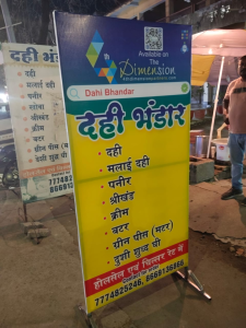 Standee printing press services in Kamptee, Check sample for Dahi Bhandar Shop 1