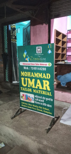 Standee printing press services in Muslim Gawli Pura Chowk Kamptee, Check sample for Tailor Material Shop 1