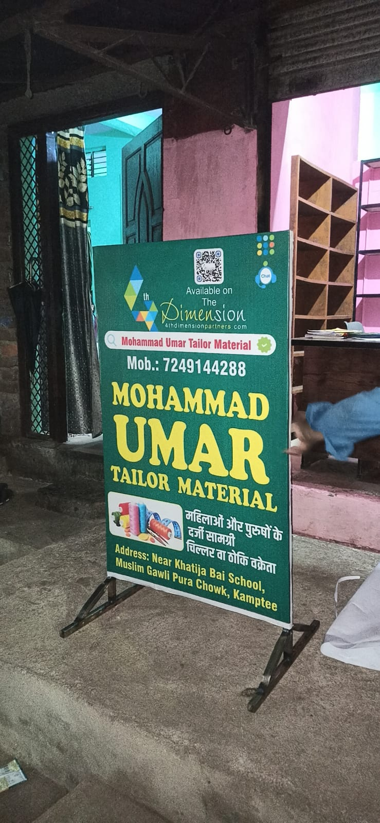 Standee printing press services in Muslim Gawli Pura Chowk Kamptee, Nagpur Check sample for Tailor Material Shop