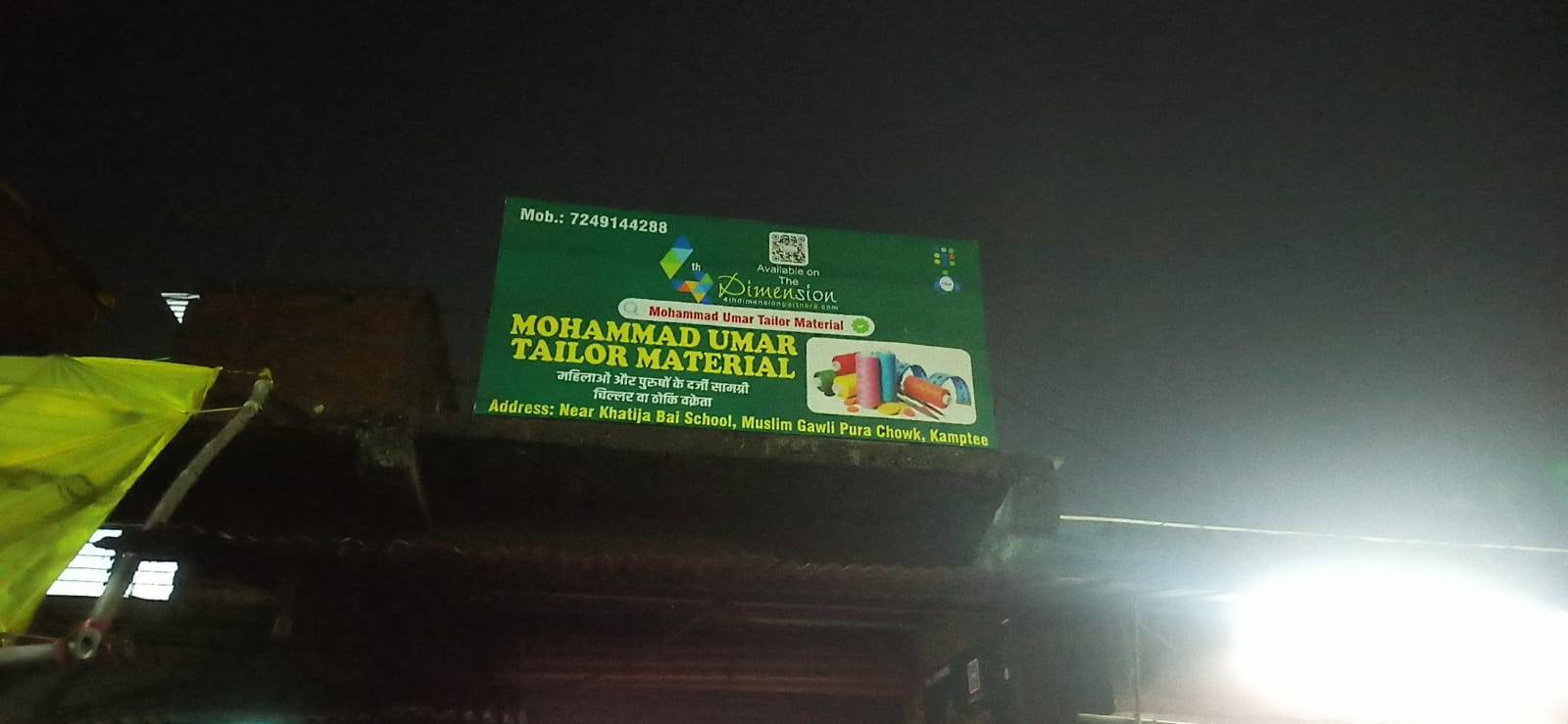 Flex Banner printing press services in Muslim Gawli Pura Chowk Kamptee, Nagpur Check sample for Tailor Material Shop