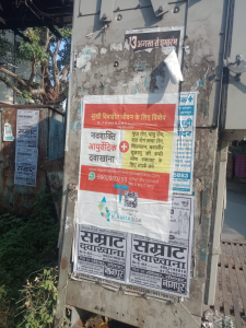 Poster printing press services in Chandrashekhar Azad Chowk Nagpur, Check sample for Ayurvedic Dawakhana 2