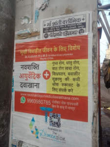 Poster printing press services in Santarnjipura Munshi ji Masjid Road Nagpur, Check sample for Ayurvedic Dawakhana 6