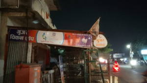 Flex Banner printing press serivces in Kalana Road Kamptee, Check sample for Chicken Shop 1