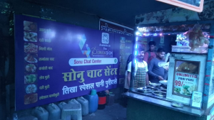 Flex Banner printing press services in Kamptee, Check sample for Chaat Center 1