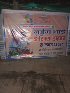 Flex Banner printing press services in Nagsen Nagar Kamptee, Check sample for E-rickshaw Driver 1