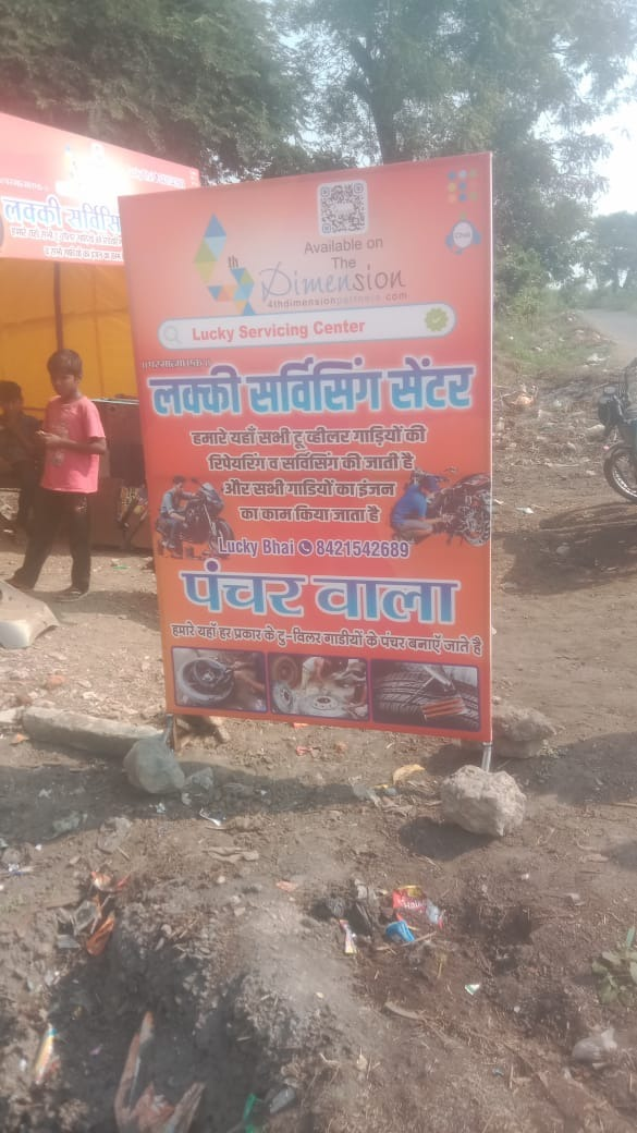 Standee printing press services in Ajni Gao Kamptee, Nagpur Check sample for Servicing Center