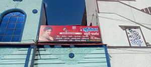 Flex Banner printing press services in Kamptee, Check sample for Beauty Parlour 1