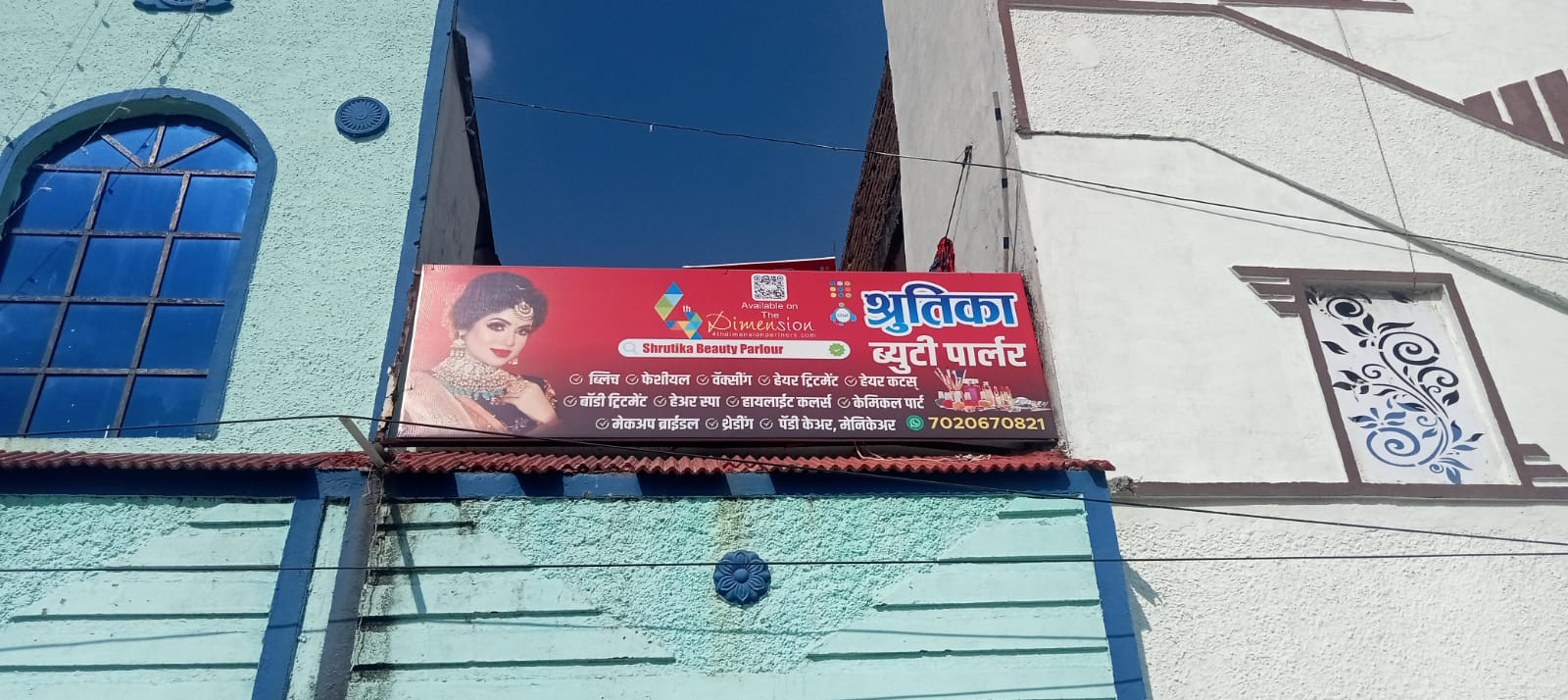 Flex Banner printing press services in Kamptee, Nagpur Check sample for Beauty Parlour