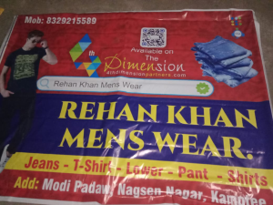 Flex Banner printing press services in Nagsen Nagar Kamptee, Check sample for Mens Wear 1