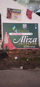 Flex Bannner printing press services in Sayeed Nagar Kamptee, Nagpur, Check sample for Dress Collection 1