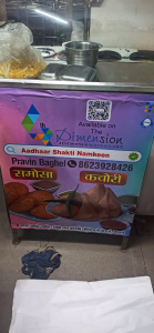 Sticker printing press services in Kamptee, Nagpur, Check sample for Namkeen And Sweets Shop 1