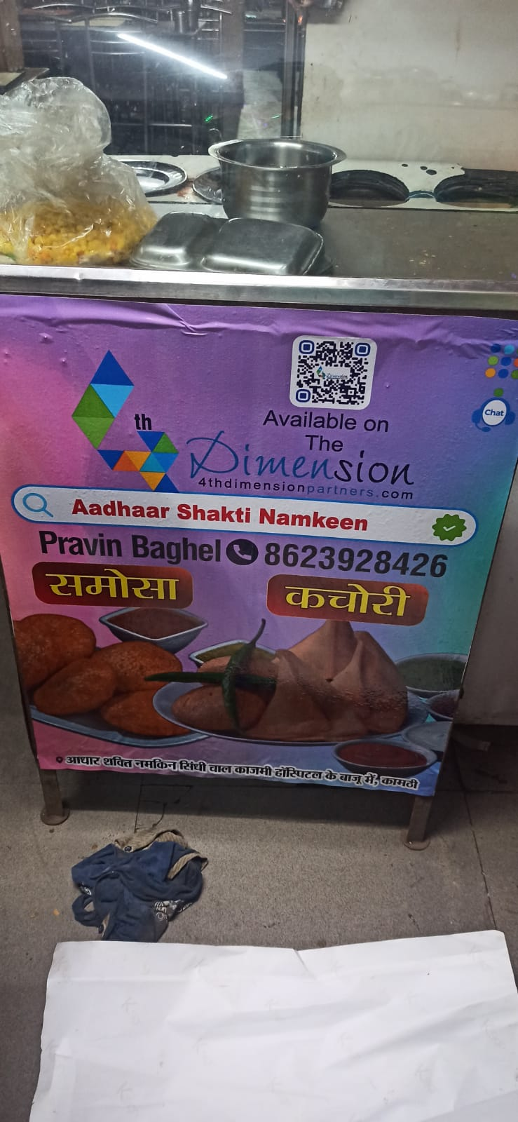 Sticker printing press services in Kamptee, Nagpur Check sample for Namkeen And Sweets Shop