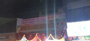 Flex Banner printing press services in Kamptee, Nagpur, Check sample for Namkeen And Sweets Shop 3