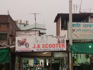 Flex Banner printing press services in Ruiganj JN Road Kamptee, Nagpur, Check sample for Scooter Repairing Center 1