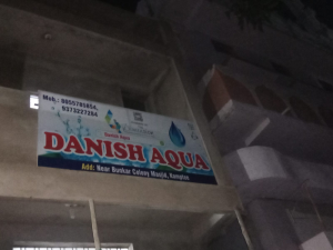 Flex Banner printing press services Near Bunkar Colony Masjid, Kamptee, Nagpur 1