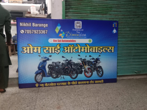 Flex Banner printing press services in New Yerkheda Kalamna Road Kamptee, Nagpur Check sample for Automobiles Servicing 1