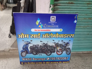 Flex Banner printing press services in New Yerkheda Kalamna Road Kamptee, Nagpur Check sample for Automobiles Servicing 2