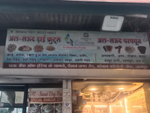 Flex Banner printing press services in Ahebaba Colony Chowk Kamptee, Nagpur Check sample for Dry Fruits Store 2