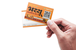 Visiting Card printing press services in Machhi Pul Chowk Kamptee, Nagpur check sample for Chinese Center 5