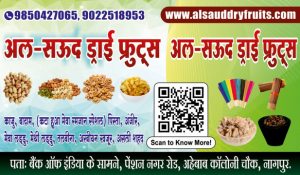 Business Card printing press services in Pension Nagar Road Ahebaba Colony Chowk Kamptee, Nagpur Check sample for Dry Fruits Shop 1