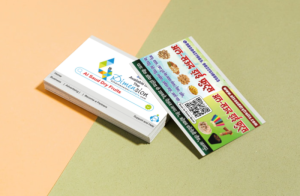 Business Card printing press services in Pension Nagar Road Ahebaba Colony Chowk Kamptee, Nagpur Check sample for Dry Fruits Shop 6