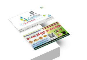 Business Card printing press services in Pension Nagar Road Ahebaba Colony Chowk Kamptee, Nagpur Check sample for Dry Fruits Shop 8