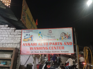 Flex Banner printing press services in J. N Road Near Champa Aashram Kamptee, Nagpur Check sample for Auto Parts And Washing Center 1