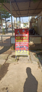 Standee printing press services in Front Of Bank Of India Kamptee, Nagpur Check sample for Two Wheeler Repairing Center 1