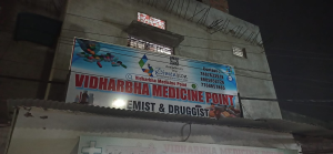 Backlit printing press services in Dr Sheikh Bunkar Colony Kamptee, Nagpur Check sample for Medicine Point 2