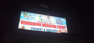 Backlit printing press services in Dr Sheikh Bunkar Colony Kamptee, Nagpur Check sample for Medicine Point 1