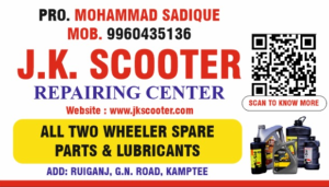 Business Card printing press services in Ruiganj, G.N. Road Kamptee, Nagpur Check sample for Scooter Repairing Center 1