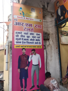 Flex Banner printing press services Near Panchmukhi Devasthan Hanuman Temple Juni Kamptee, Nagpur Check sample for Tailor Shop 1