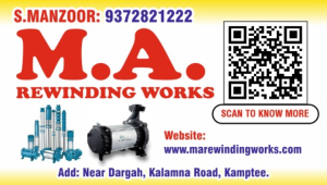 Visiting Card Printing Press Services Near Dargah Kalamna Road Kamptee Nagpur, Check Sample For Rewinding Works 1