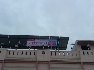 Flex Banner printing press services in Kamptee Road, Nagpur Check sample for Celebration Hall And Lawn 1