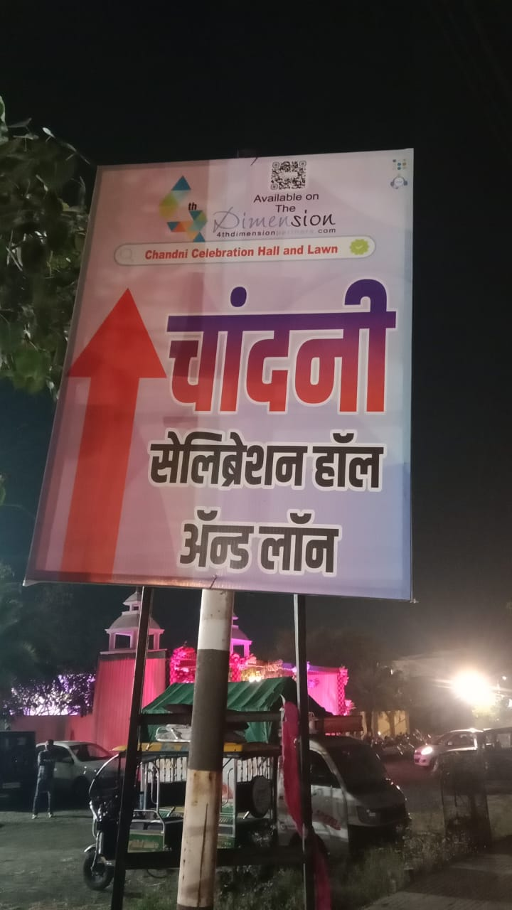 Poll Advertisement printing press services in Kamptee Road, Nagpur Check sample for Celebration Hall And Lawn