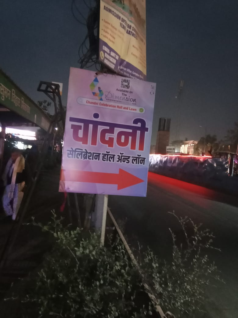 Poll Advertisement printing press services in Kamptee Road, Nagpur ...