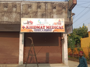 Backlit printing press services in Opposite Salim Jewelers Pipri Road Kanhan Kamptee, Nagpur Check sample for Medical Store 1