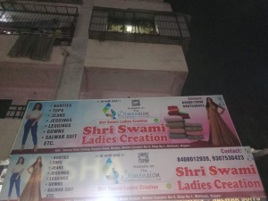 Backlit printing press services in Swaraj Vihar Colony Pandan Road Madan Mohini Complex Wathoda, Nagpur Check sample for Ladies Creation Shop 1