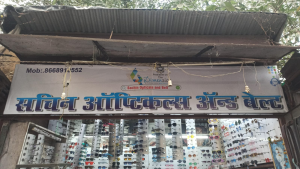 Sticker printing press services in Mahal Market Durga Mandir Ke Paas Nagpur, Check sample for Opticals And Belt Shop 1