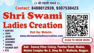 Visiting Card printing press services in Swaraj Vihar Colony Pandan Road Madan Mohini Complex Wathoda, Nagpur Check sample for Ladies Creation Shop 1