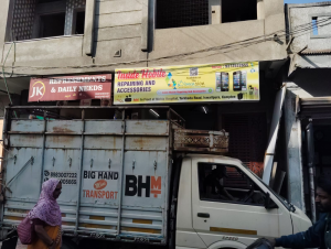 Flex Banner printing press services in Front Of Mehta Hospital Yerkheda Road Ismailpura Kamptee, Nagpur Check sample for Mobile Repairing And Accessories Store 1