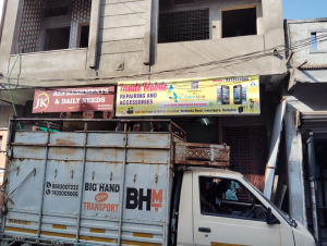 Flex Banner printing press services in Front Of Mehta Hospital Yerkheda Road Ismailpura Kamptee, Nagpur Check sample for Mobile Repairing And Accessories Store 3