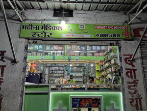 Flex Banner printing press services in Near Auliya Masjid Road Farooque Nagar Teka, Nagpur Check sample for Medical Store 2