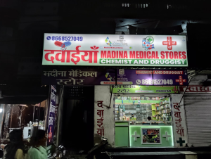 Backlit printing press services in Near Auliya Masjid Road Farooque Nagar Teka, Nagpur Check sample for Medical Store 1