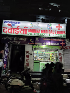 Backlit printing press services in Near Auliya Masjid Road Farooque Nagar Teka, Nagpur Check sample for Medical Store 2