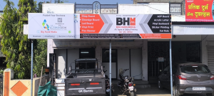 Backlit printing press services in Kalamna Road Near Pankaj Hall Ranala Kamptee, Nagpur Check sample for Printing Company 1