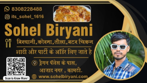 Visiting Card printing press services Near Dragon Palace Azad Nagar Kamptee, Nagpur Check sample for Biryani Center 1