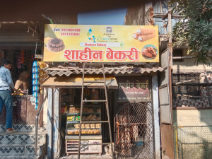 Flex Banner printing press services Near Rabbani High School Pili Haveli Chowk Kamptee, Nagpur Check sample for Bakery 1