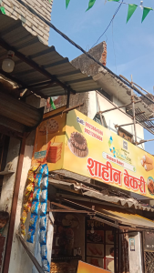 Flex Banner printing press services Near Rabbani High School Pili Haveli Chowk Kamptee, Nagpur Check sample for Bakery 2