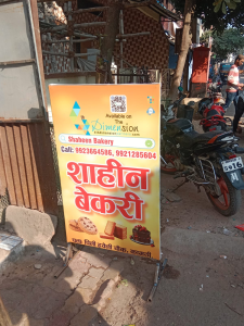 Standee printing press services Near Rabbani High School Pili Haveli Chowk Kamptee, Nagpur Check sample for Bakery 1